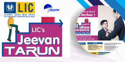 जीवन तरुण